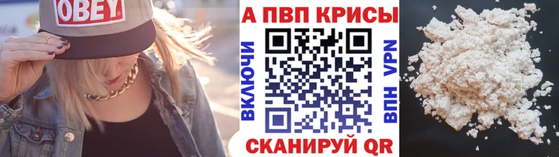 mega ссылки  Жуков  Alpha-PVP СК КРИС 