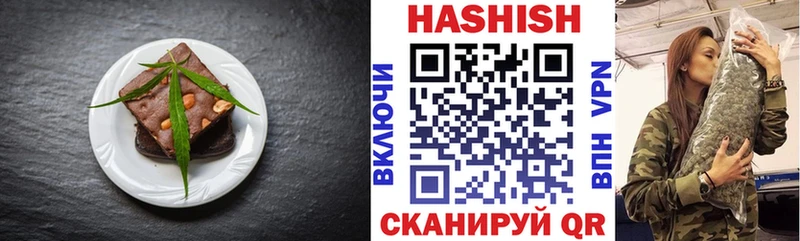 Печенье с ТГК конопля  Жуков 