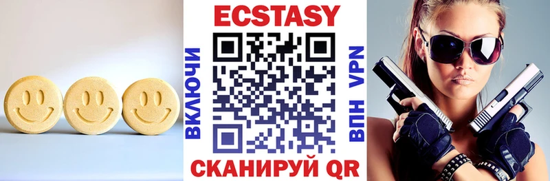 блэк спрут ТОР  Жуков  Ecstasy 280 MDMA 