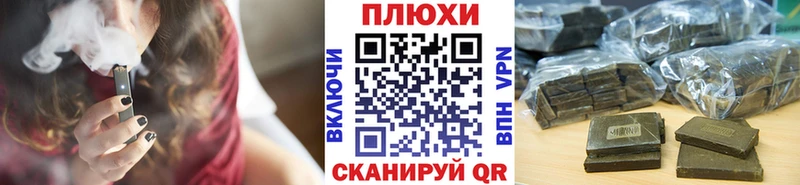 Гашиш Cannabis  где купить наркотик  Жуков 