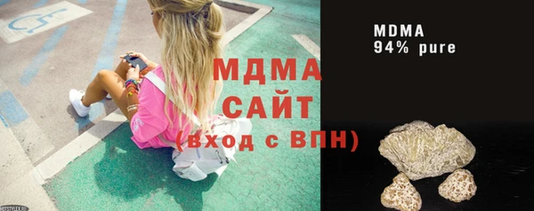 МДМА Белокуриха