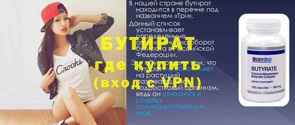 МДМА Белокуриха