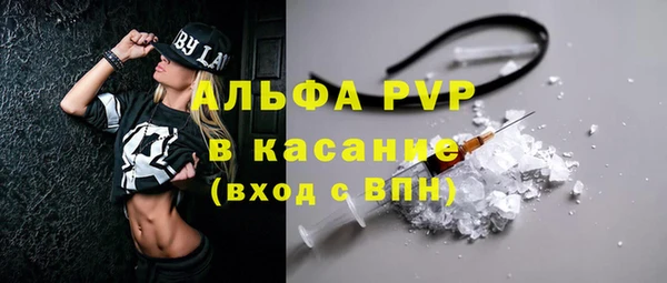трава Беломорск