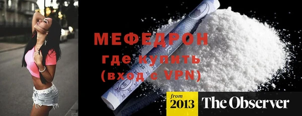 МДМА Белокуриха