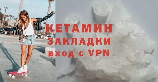 трава Беломорск