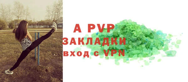 трава Беломорск
