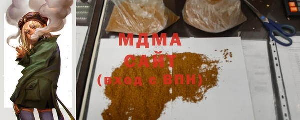 МДМА Белокуриха