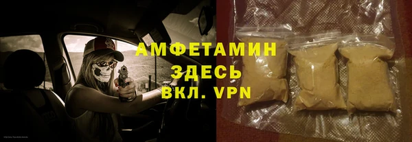 трава Беломорск