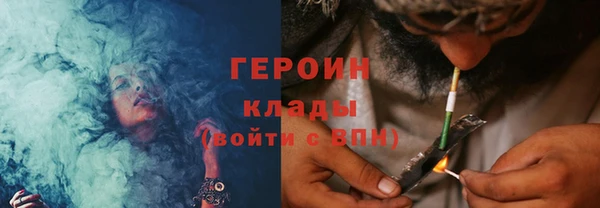 кокаин премиум Белоозёрский