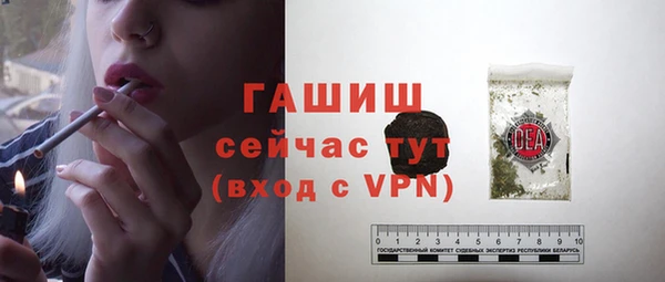 МДМА Белокуриха