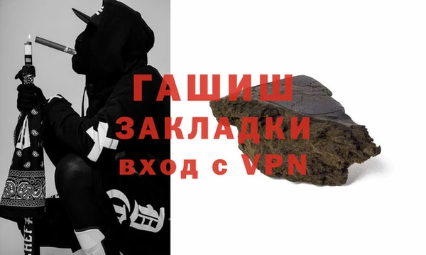 МДМА Белокуриха