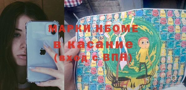 дмт Богородицк