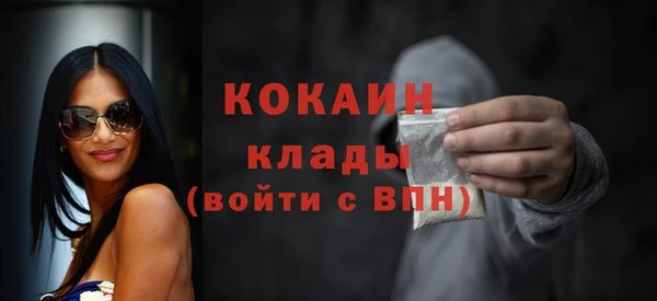 трава Беломорск