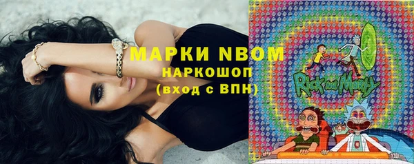МДМА Белокуриха
