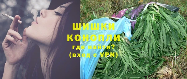 МДМА Белокуриха
