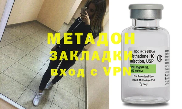кокаин премиум Белоозёрский