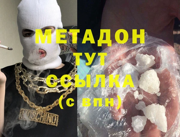 кокаин премиум Белоозёрский