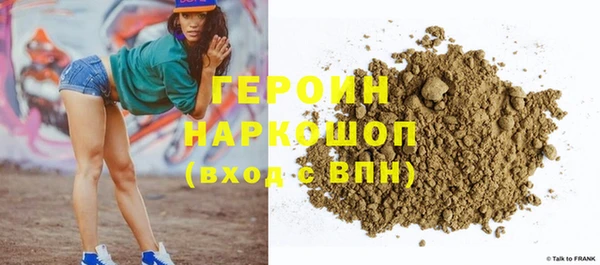 мескалин Богородск