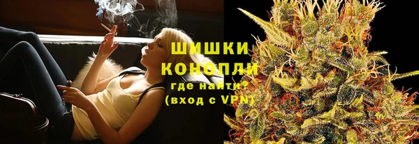 трава Беломорск