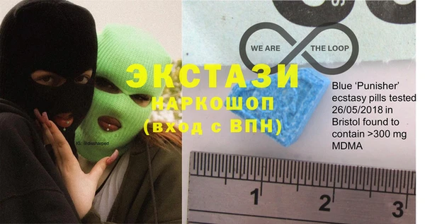 трава Беломорск