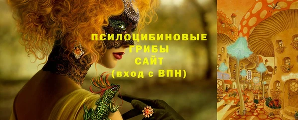 кокаин премиум Белоозёрский