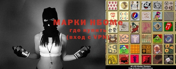 трава Беломорск