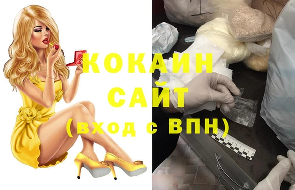 МДМА Белокуриха