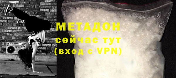 трава Беломорск