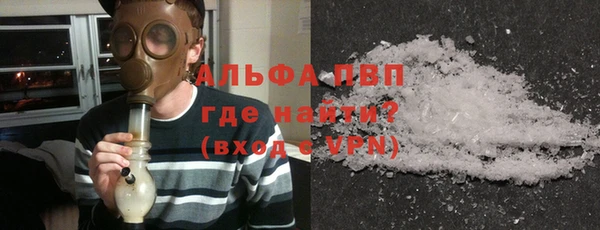 МДМА Белокуриха