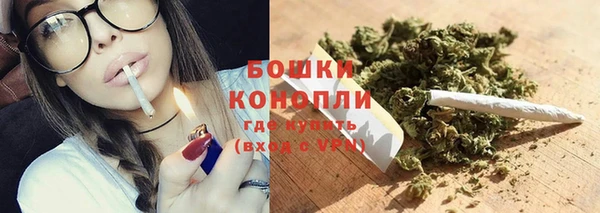 МДМА Белокуриха