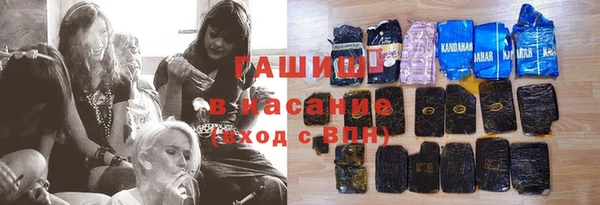 кокаин премиум Белоозёрский