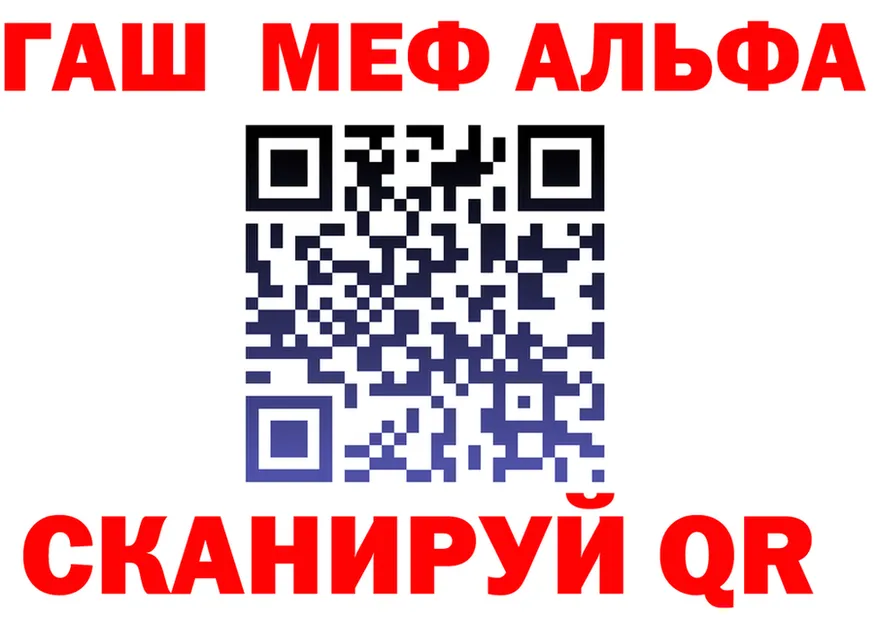 КЕТАМИН VHQ ТОР shop OMG Жуков