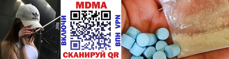 MDMA crystal  дарнет шоп  гидра как зайти  Жуков 