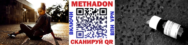 наркотики  Жуков  Метадон белоснежный 