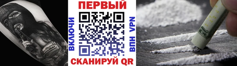 цены   shop официальный сайт  Метамфетамин витя  Жуков 