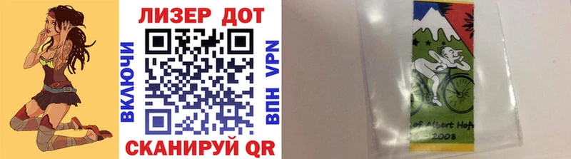 Марки N-bome 1500мкг  купить закладку  Жуков 