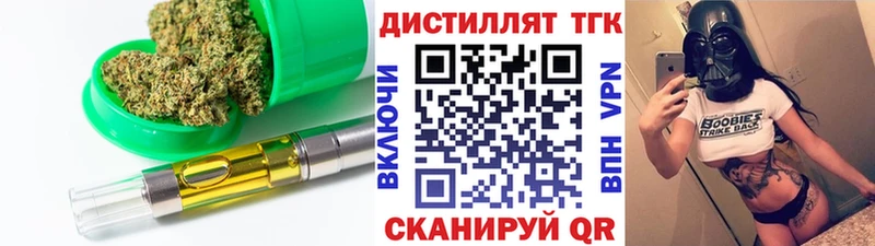 hydra ссылки  Жуков  ТГК концентрат 