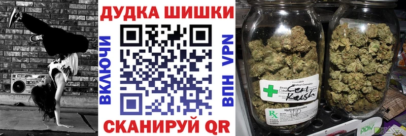 Конопля OG Kush Жуков