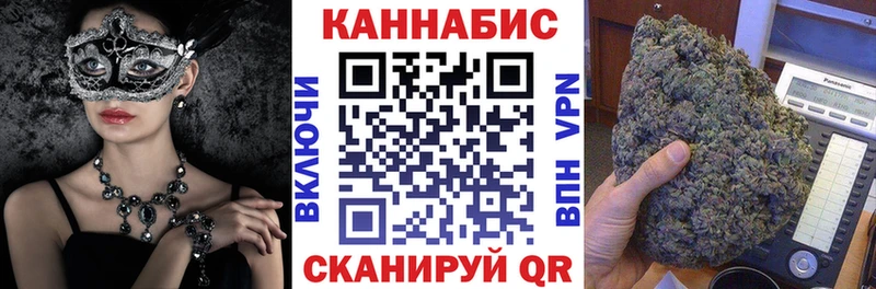 Каннабис марихуана  купить наркотик  Жуков 